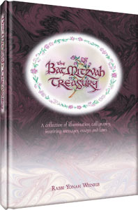 The Bat Mitzvah Treasury