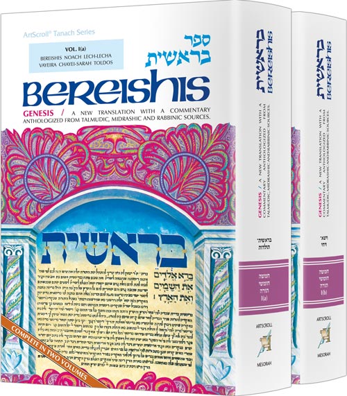 Bereishis / Genesis 2 Volume Set