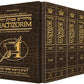 ArtScroll Interlinear Machzor -  5 Volume Set - Full Set  - Hebrew English - Alligator Leather - Ashkenaz - Pocket Size - Small (4 x 6)