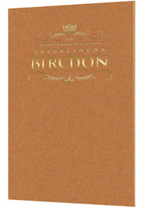 Schottenstein Ed Interlinear Birchon - Copper Cover (Softcover)