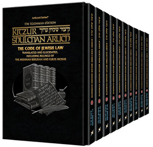 Kleinman Kitzur Shulchan Aruch Code of Jewish Law - 10 Vol - Full Set - Pocket Size (Softcover)