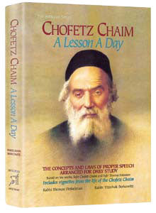 Chofetz Chaim: A Lesson A Day