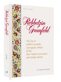 Rebetzin Grunfeld