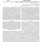 Schottenstein Edition Hebrew Chumash  חמשה חומשי תורה השלם שוטנשטיין