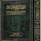 The Milstein Edition Chumash with the Teachings of the Talmud - Sefer Vayikra