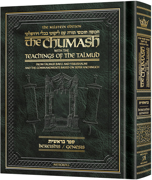 The Milstein Edition Chumash with the Teachings of the Talmud