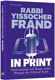 Rabbi Yissocher Frand: In Print