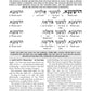 Schottenstein  Interlinear Machzor Succos  -Hebrew English -Sefard - Alligator  Leather