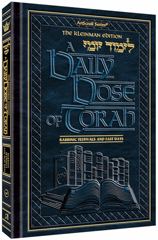 A DAILY DOSE OF TORAH SERIES 2 Vol 02: Weeks of Chayei Sarah through Vayishlach