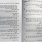 Netivei Haminhagim - נתיבי המנהגים