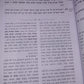 ספר לבנה בחידושה
