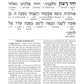 Schottenstein  Interlinear Machzor Succos  -Hebrew English -Sefard - Alligator  Leather