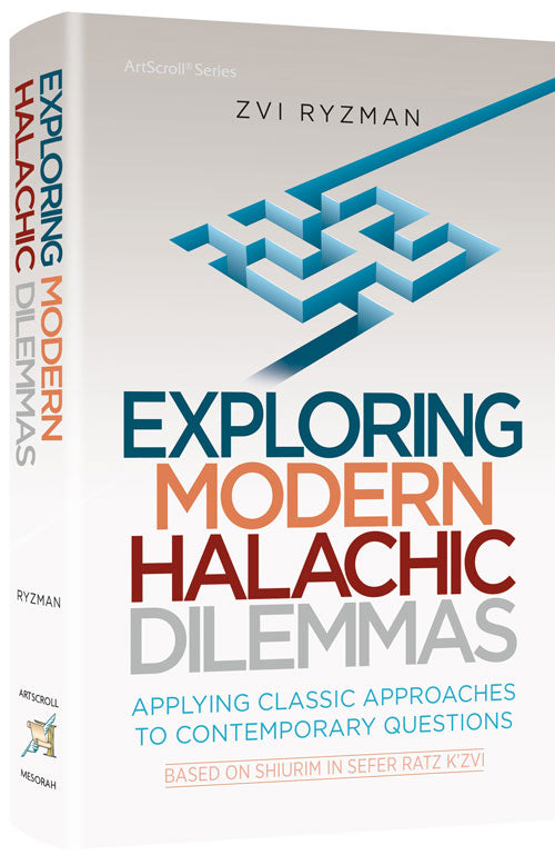 Exploring Modern Halachic Dilemmas