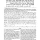 Schottenstein Edition Ein Yaakov: Yoma / Succah
