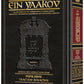 Schottenstein Edition Ein Yaakov: Berachos volume 2 (Folios 30b-64a) (Chapters 5-9)