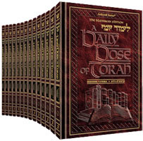 A Daily Dose Of Torah Series - Vol 10: Korach - Pinchas