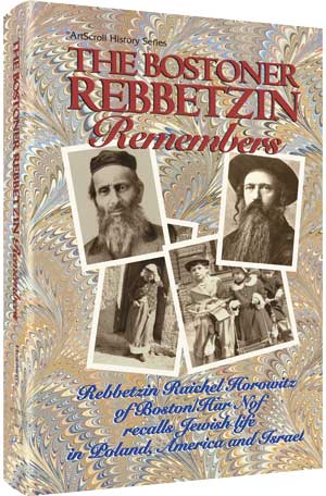 The Bostoner Rebbetzin Remembers