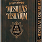 Mesillas Yesharim