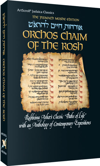 Orchos Chaim Of The Rosh - Pocket Size -  Bircas Hamazon  (Softcover)