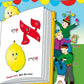 Alef Beis Adventures With Ziggawat