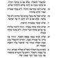 Orchos Chaim Of The Rosh - Pocket Size -  Bircas Hamazon  (Softcover)