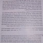 ישיבות בגדאד - התהוותן והשפעתן לדורות - כרך ב