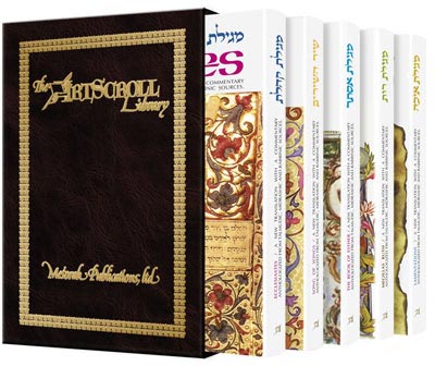 Artscroll Five Megillos - 5 Volumes- Full set - Large ( 6 x 9)