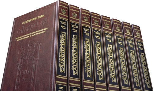 Talmud Bavli - Schottenstein English Full Size Edition