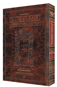 Edmond J. Safra - French Ed Daf Yomi Talmud-Berachos Vol 2 (30b-64a)