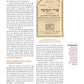 The World That Was: Eretz Yisrael - The Holy Land As The Nexus Of Jewish Identity, Book I: Upheaval and Renaissance