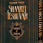 Shaarei Teshuvah – Jaffa Edition