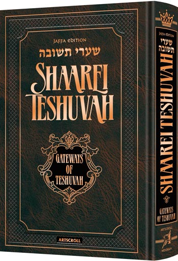 Shaarei Teshuvah – Jaffa Edition