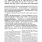Shaarei Teshuvah – Jaffa Edition