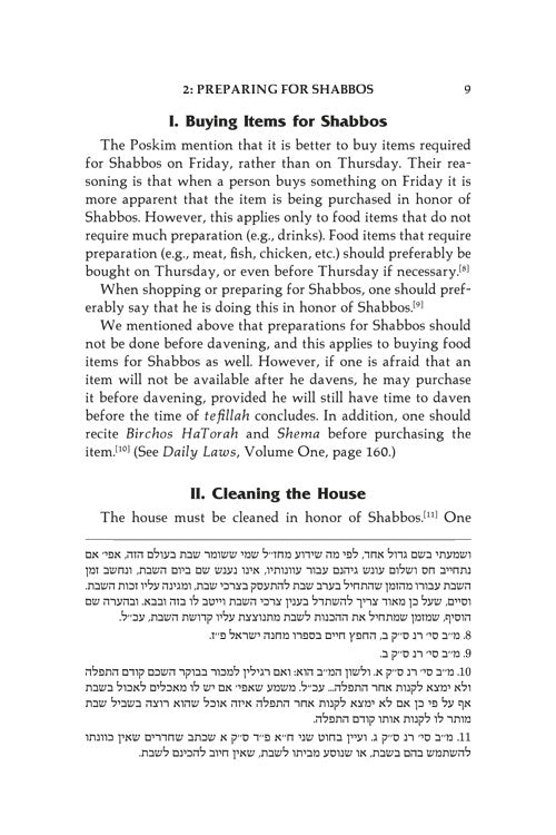 The Aura of Shabbos