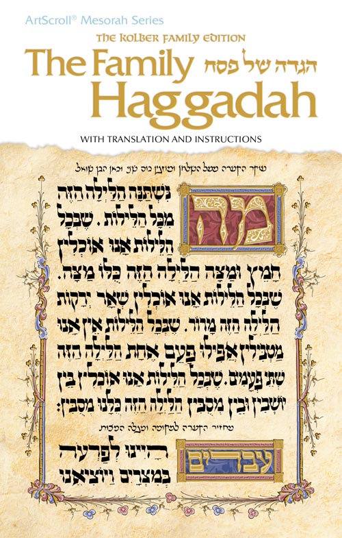 The Family Haggadah