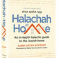 Halachah at Home
