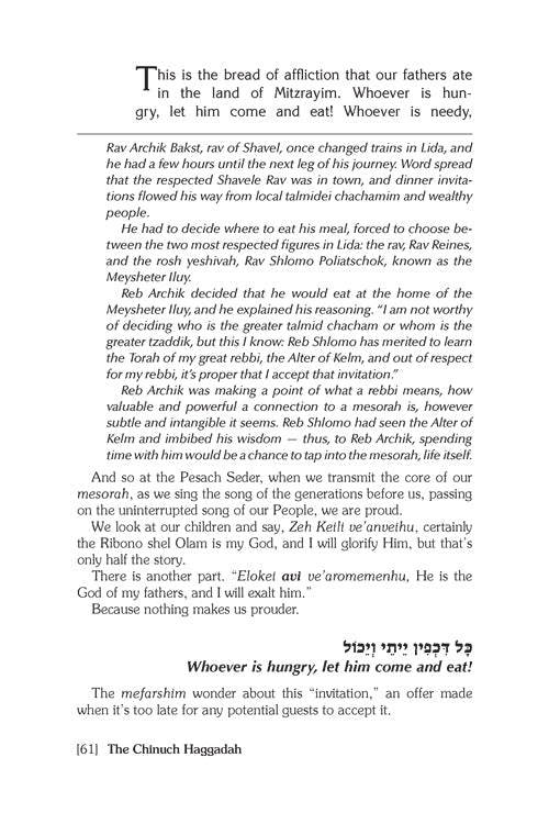 The Chinuch Haggadah