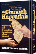 The Chinuch Haggadah