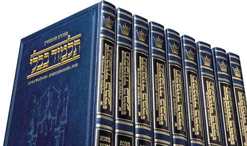 Talmud Bavli - Schottenstein Hebrew Full Size Edition-תלמוד בבלי השלם שוטנשטיין ארטסקרול