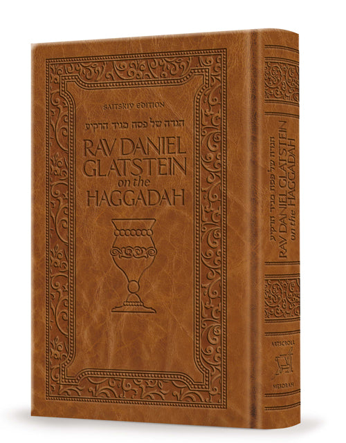 Rav Daniel Glatstein on the Haggadah Amber Brown Leather