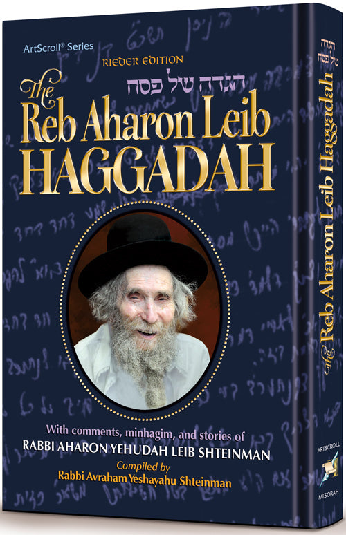 The Reb Aharon Leib Haggadah