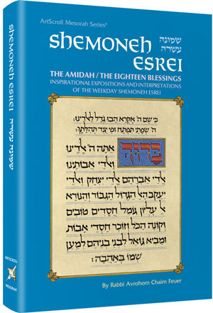 Shemoneh Esrei / The Amidah