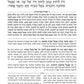 The Ryzman Edition Hebrew Mishnah Seder Tohoros 7 Volume Set