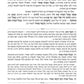 The Ryzman Edition Hebrew Mishnah Seder Tohoros 7 Volume Set