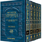 The Ryzman Edition Hebrew Mishnah Seder Zeraim 5 Volume Set