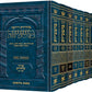 The Ryzman Edition Hebrew Mishnah Seder Tohoros 7 Volume Set