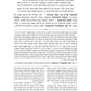 Hebrew Ryzman Mishnah Zavim / Tevul Yom / Yadayim / Uktzin (Tohoros)  זבים/ טבול יום/ ידים/ עוקצין (סדר טהרות) מהדרות רייזמן