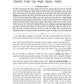 Hebrew Ryzman Mishnah Zavim / Tevul Yom / Yadayim / Uktzin (Tohoros)  זבים/ טבול יום/ ידים/ עוקצין (סדר טהרות) מהדרות רייזמן