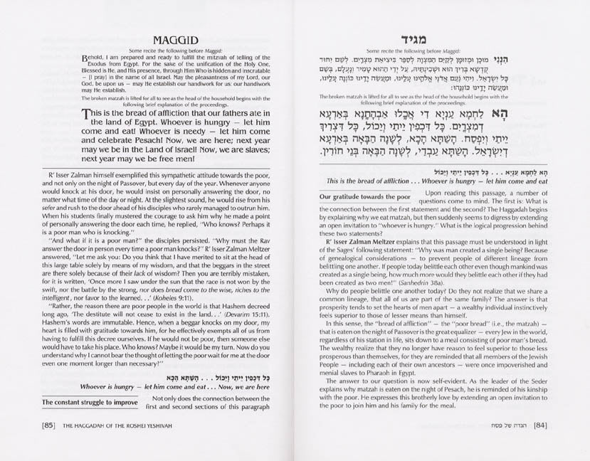 Haggadah Of The Roshei Yeshiva