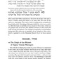 The Rav Schwab Haggadah